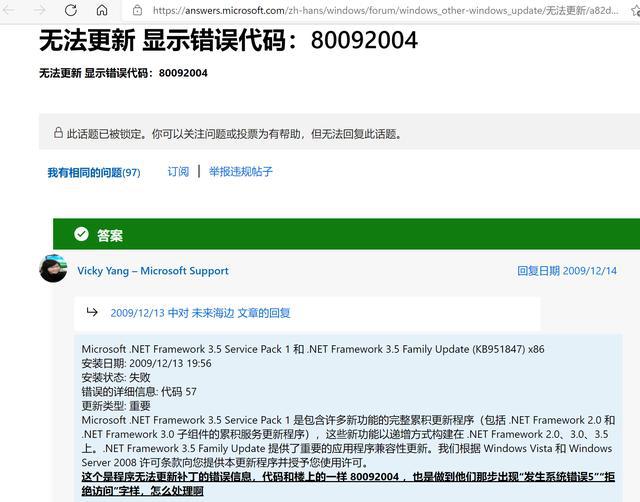 Win10總是更新失敗怎么辦？不同錯誤代碼，一個小招快速解決！