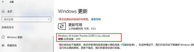 Win10總是更新失敗怎么辦？不同錯誤代碼，一個小招快速解決！