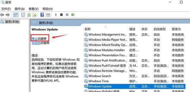 Win10總是更新失敗怎么辦？不同錯誤代碼，一個小招快速解決！