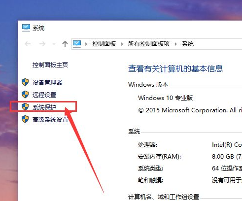 電腦系統(tǒng)還原Win10應(yīng)該進行哪些設(shè)置？還原Win10設(shè)置方法教程