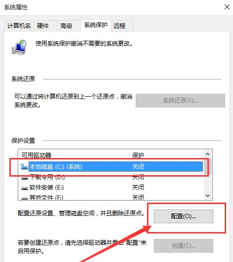 電腦系統(tǒng)還原Win10應(yīng)該進行哪些設(shè)置？還原Win10設(shè)置方法教程