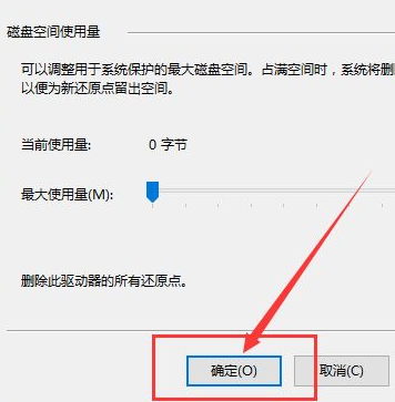 電腦系統(tǒng)還原Win10應(yīng)該進行哪些設(shè)置？還原Win10設(shè)置方法教程