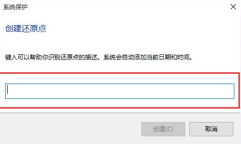 電腦系統(tǒng)還原Win10應(yīng)該進行哪些設(shè)置？還原Win10設(shè)置方法教程