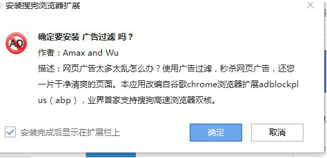 如何在搜狗瀏覽器中添加擴(kuò)展工具 在搜狗瀏覽器中添加擴(kuò)展工具的方法
