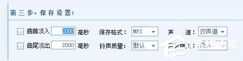 酷狗音樂如何剪輯音樂？酷狗音樂剪輯音樂的方法