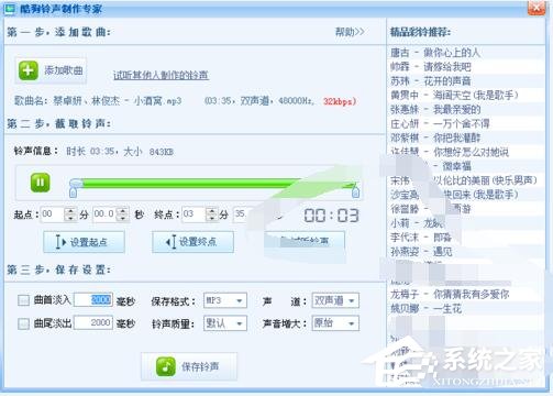 酷狗音樂如何剪輯音樂？酷狗音樂剪輯音樂的方法