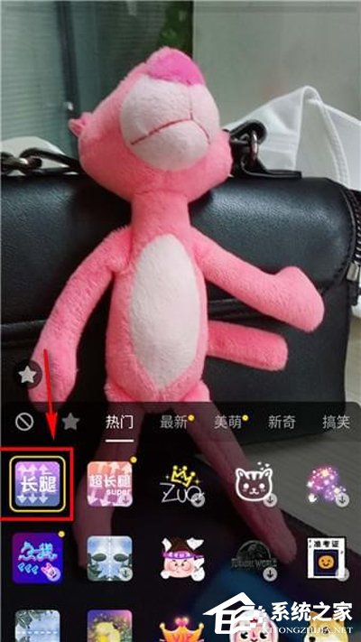 抖音怎么拍攝長腿特效？抖音拍攝長腿特效的方法