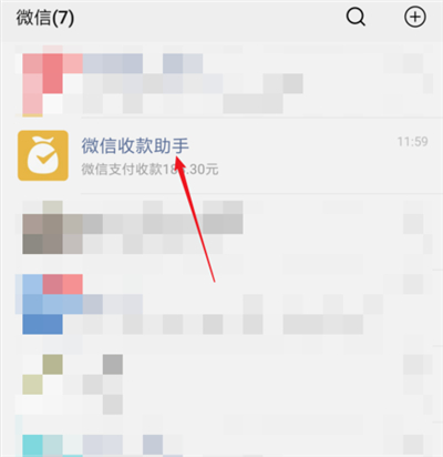 微信提現(xiàn)積分在哪里兌換
