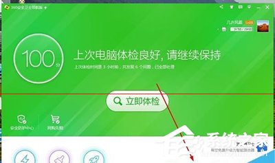 怎么解決酷狗音樂打不開的問題？酷狗音樂打不開的解決方法