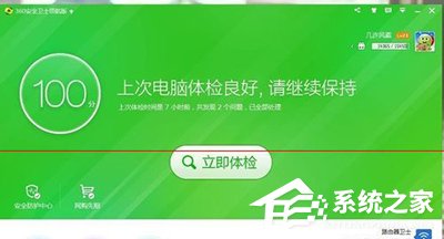 怎么解決酷狗音樂打不開的問題？酷狗音樂打不開的解決方法
