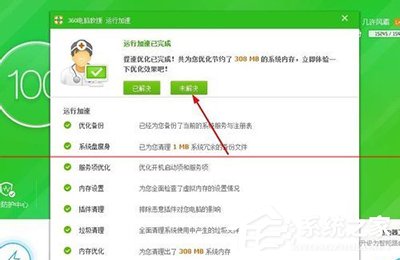 怎么解決酷狗音樂打不開的問題？酷狗音樂打不開的解決方法