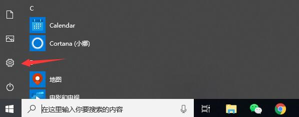 Win10輸入法在哪里設(shè)置？