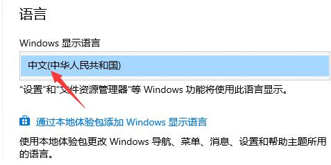 Win10輸入法在哪里設(shè)置？
