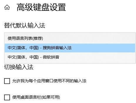 Win10輸入法在哪里設(shè)置？