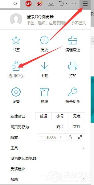 QQ瀏覽器擴展工具如何管理？QQ瀏覽器擴展工具管理教程