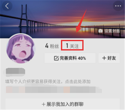 快手怎么取關(guān)那些看不見(jiàn)的人