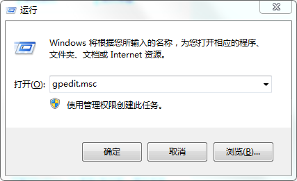 Win10組策略如何打開？