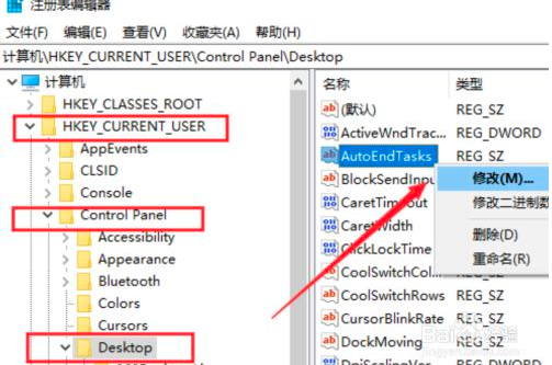 Win10關(guān)不了機怎么辦？