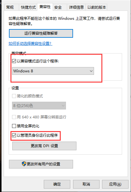 Win10升級助手無法運行了怎么辦？