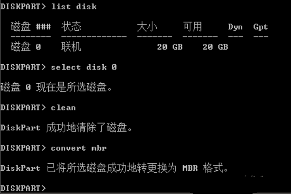 U盤裝系統提示windows無法安裝到這個磁盤選中的磁盤采用GPT分區形式怎么辦？