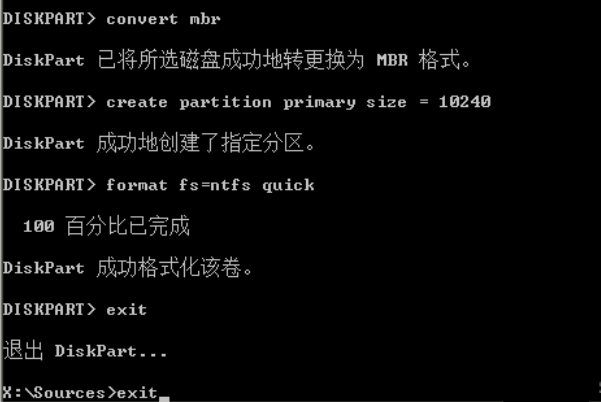 U盤裝系統提示windows無法安裝到這個磁盤選中的磁盤采用GPT分區形式怎么辦？