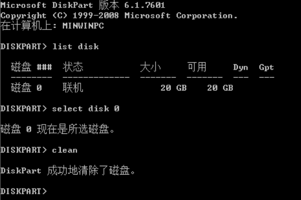 U盤裝系統提示windows無法安裝到這個磁盤選中的磁盤采用GPT分區形式怎么辦？