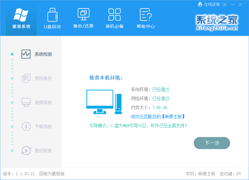 U盤裝系統提示windows無法安裝到這個磁盤選中的磁盤采用GPT分區形式怎么辦？