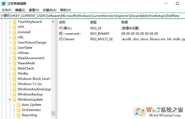 Win10更新失敗出現(xiàn)錯(cuò)誤0x8024000b完美解決方法