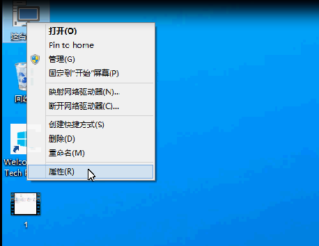Win10如何修改電腦用戶名？