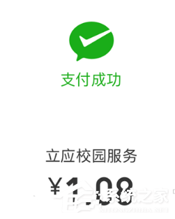 微信語音紅包如何發？微信語音紅包小程序的方法
