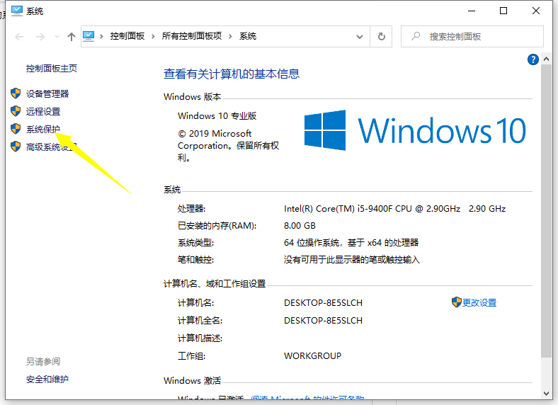 Win10系統(tǒng)怎么進行還原?Win10還原圖文詳細教程