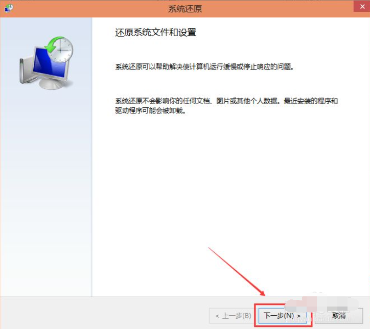 Win10系統(tǒng)怎么進行還原?Win10還原圖文詳細教程