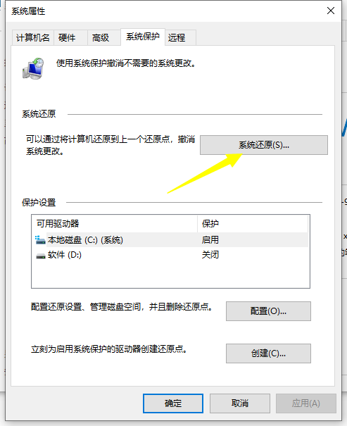 Win10系統(tǒng)怎么進行還原?Win10還原圖文詳細教程