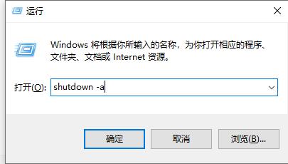 Win10電腦怎么設(shè)置定時(shí)開關(guān)機(jī)？