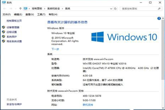 Win10專業版和Win10專業版有什么區別嗎？