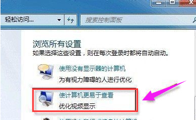 為什么Win7桌面壁紙換不了？