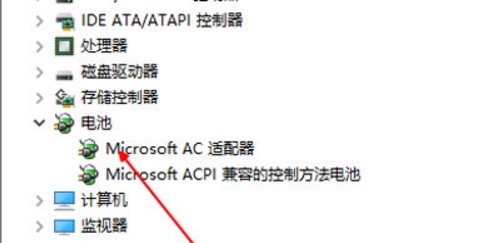 Win10筆記本未檢測到電池怎么辦?