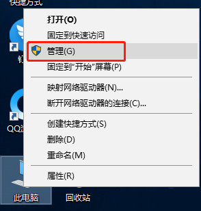 Win10硬盤順序調(diào)整怎么操作?