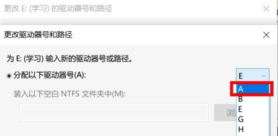 Win10硬盤順序調(diào)整怎么操作?