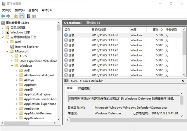 Win10威脅服務(wù)已經(jīng)停止立即重啟怎么解決？