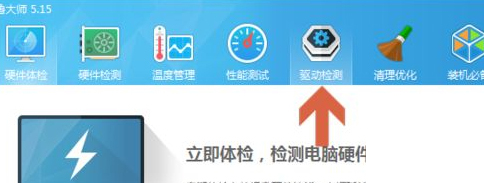 Win10系統pci內存控制器感嘆號怎么解決？