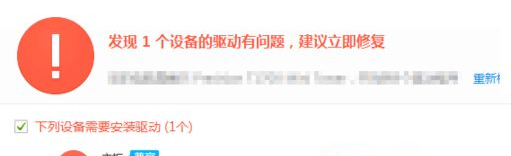 Win10系統pci內存控制器感嘆號怎么解決？