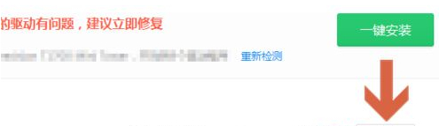 Win10系統pci內存控制器感嘆號怎么解決？