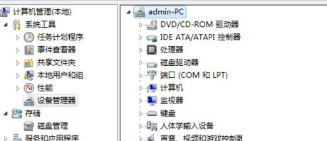 Win10系統pci內存控制器感嘆號怎么解決？