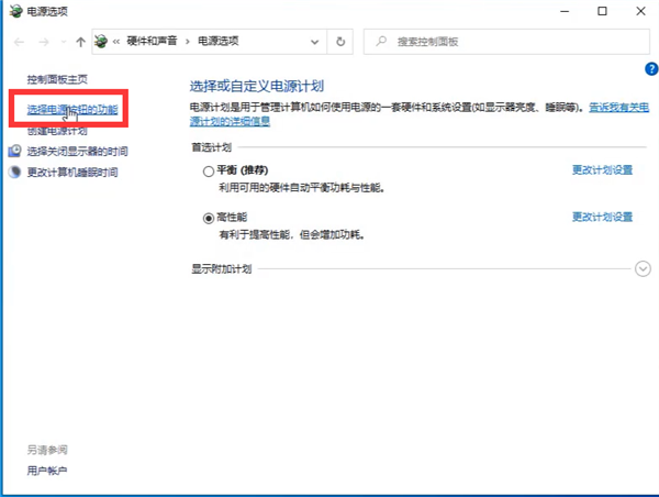 Win10鍵盤失靈如何修復？Win10鍵盤失靈一鍵修復方法