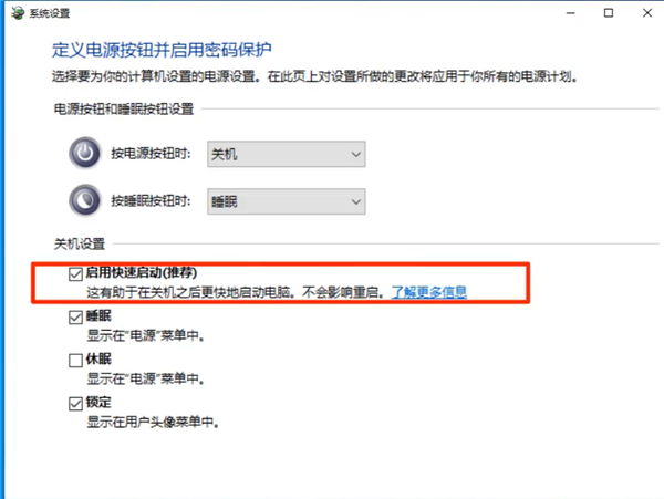 Win10鍵盤失靈如何修復？Win10鍵盤失靈一鍵修復方法
