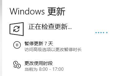 Win10 1909 KB5003212補(bǔ)丁包對操作系統(tǒng)構(gòu)建做了什么改進(jìn)？