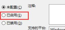 Win10怎么關閉自動鎖屏？