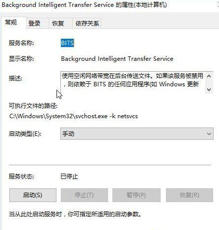 Win10系統提示“Window10無法更新，正在撤銷”怎么辦？
