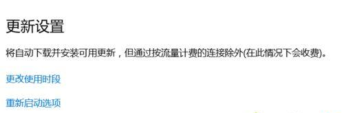 Win10系統提示“Window10無法更新，正在撤銷”怎么辦？
